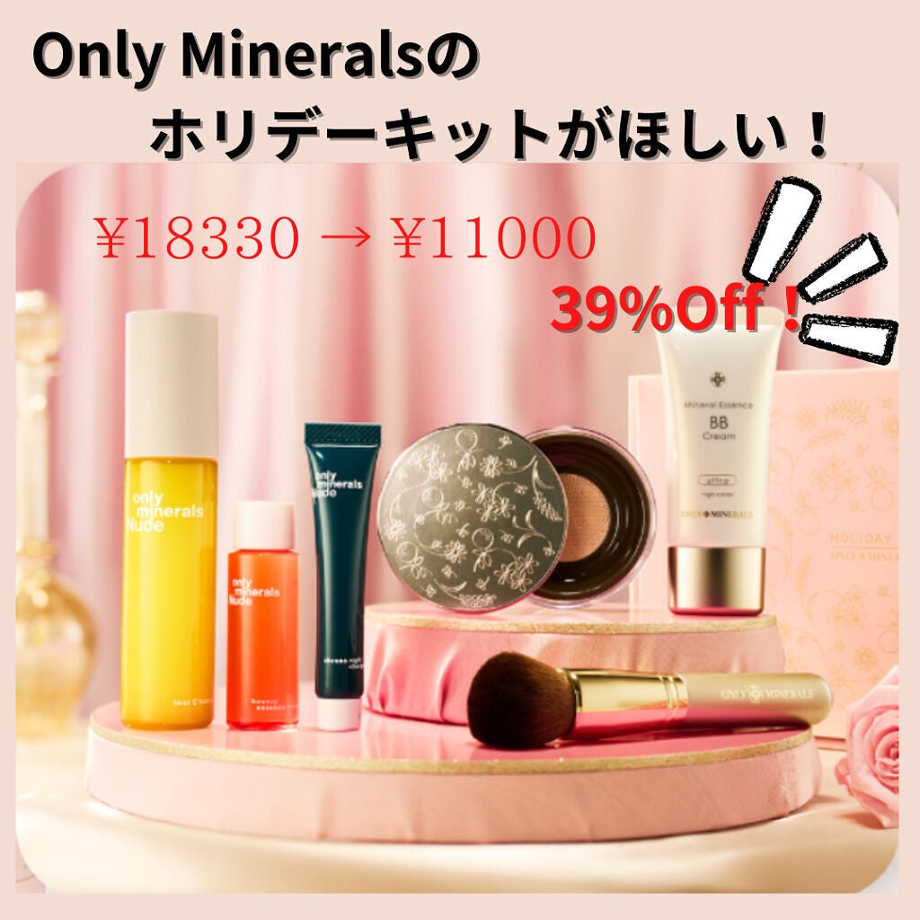 プレミアムファンデーション/ONLY MINERALS/パウダーファンデーションを使ったクチコミ(1枚目)