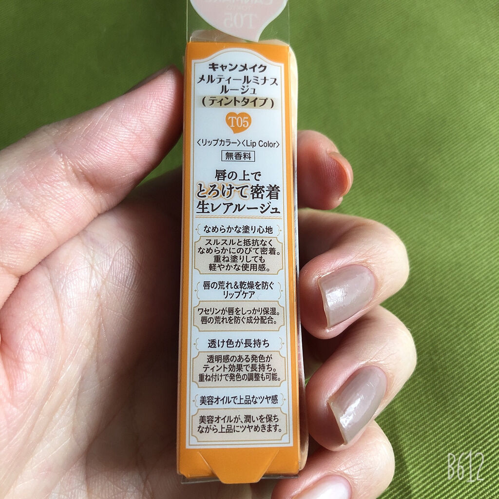 を使ったクチコミ（3枚目）