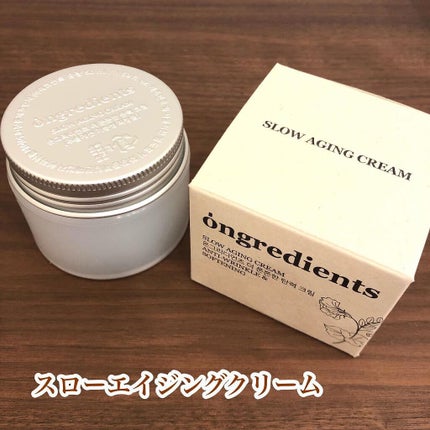 Anti-Wrinkle Essence /Ongredients/化粧水を使ったクチコミ(7枚目)