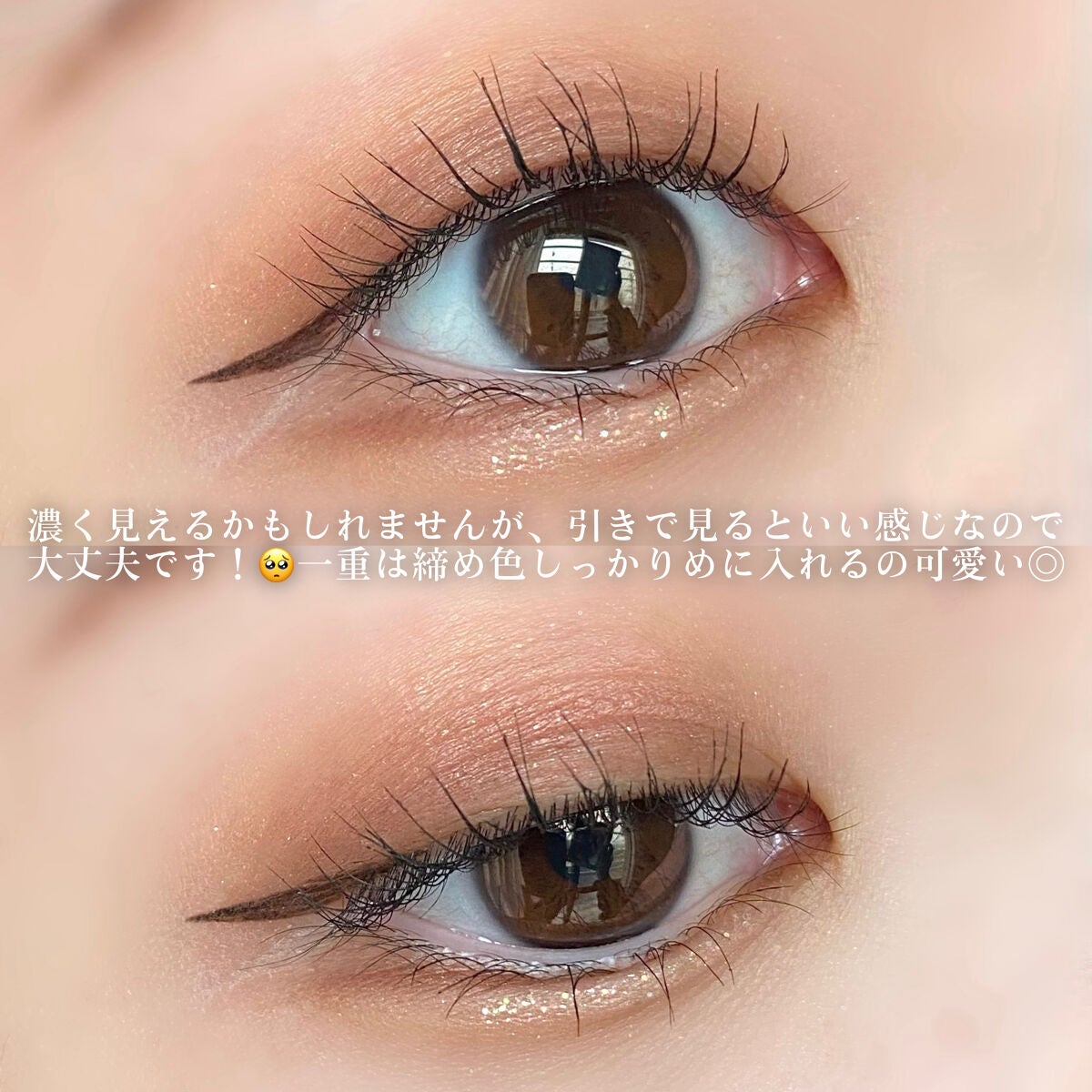 シルキースフレアイズ/キャンメイク/アイシャドウパレットを使ったクチコミ(4枚目)