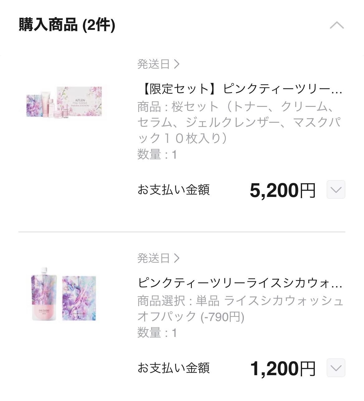 クレンジングミルク/chant a charm /ミルククレンジングを使ったクチコミ（2枚目）