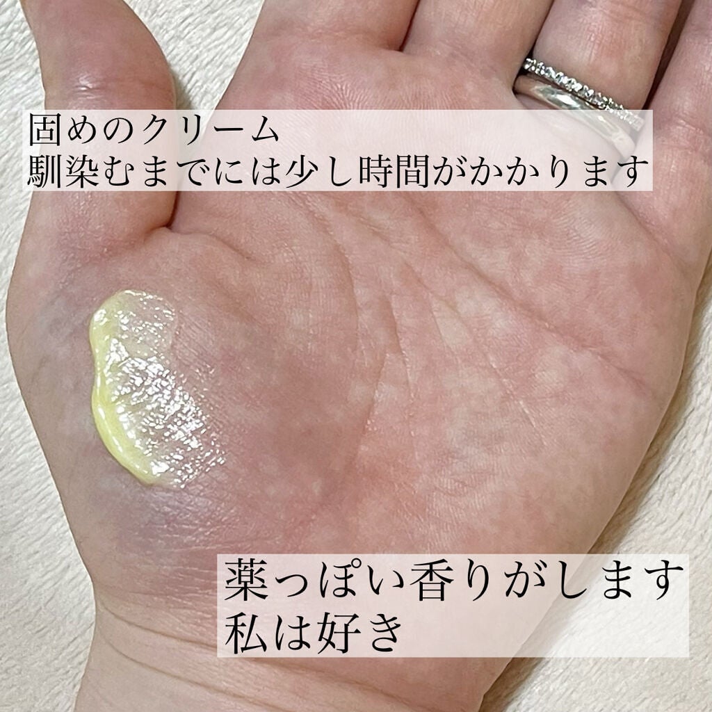 ユースキン/ユースキン/ボディクリームを使ったクチコミ(3枚目)