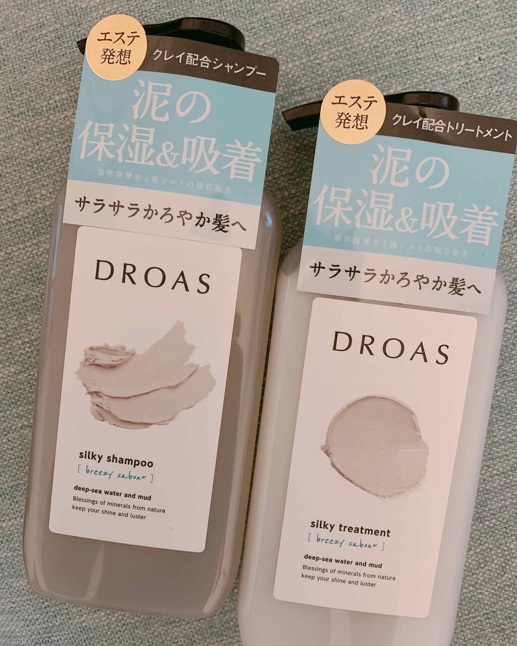 シルキーシャンプー／トリートメント/DROAS/市販シャンプーを使ったクチコミ（3枚目）