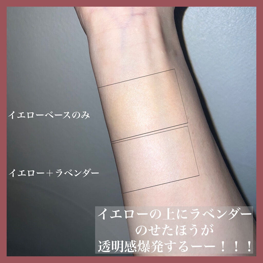 トーンアップカラープライマー /Ririmew/化粧下地を使ったクチコミ(4枚目)