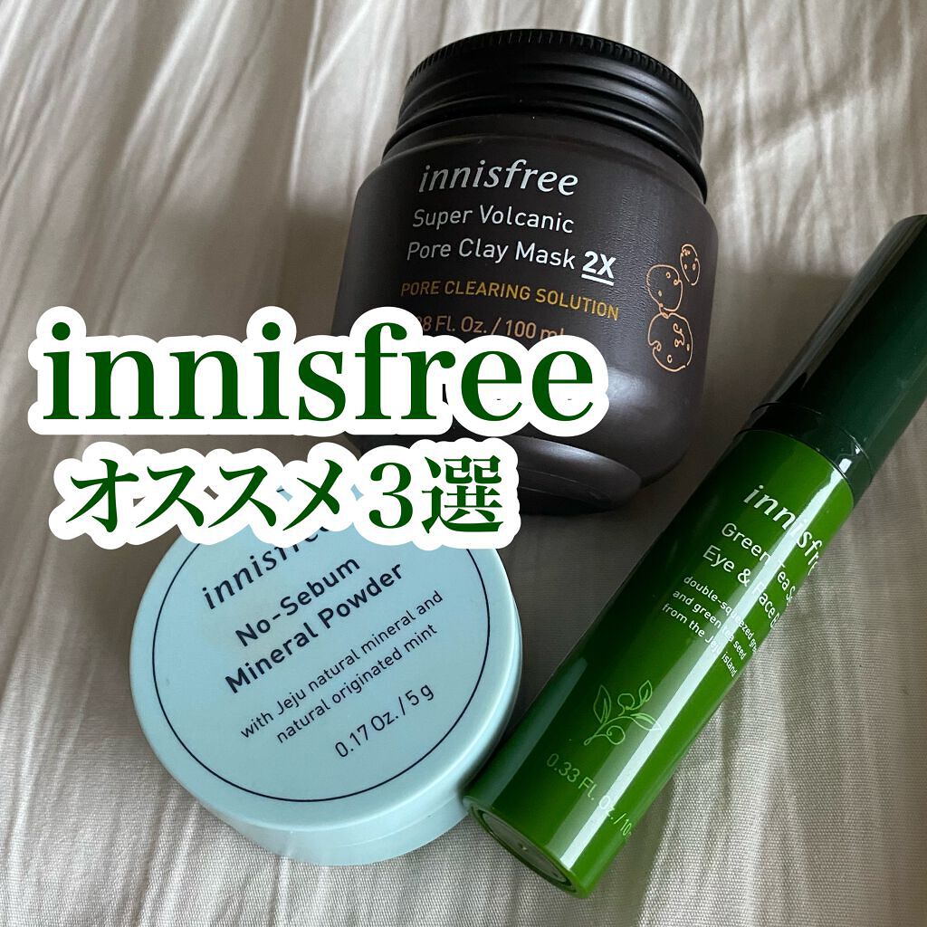 ノーセバム ミネラルパウダー/innisfree/ルースパウダーを使ったクチコミ（1枚目）