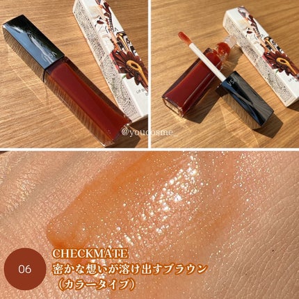 リップオイルe LE/IPSA/リップグロスを使ったクチコミ(6枚目)