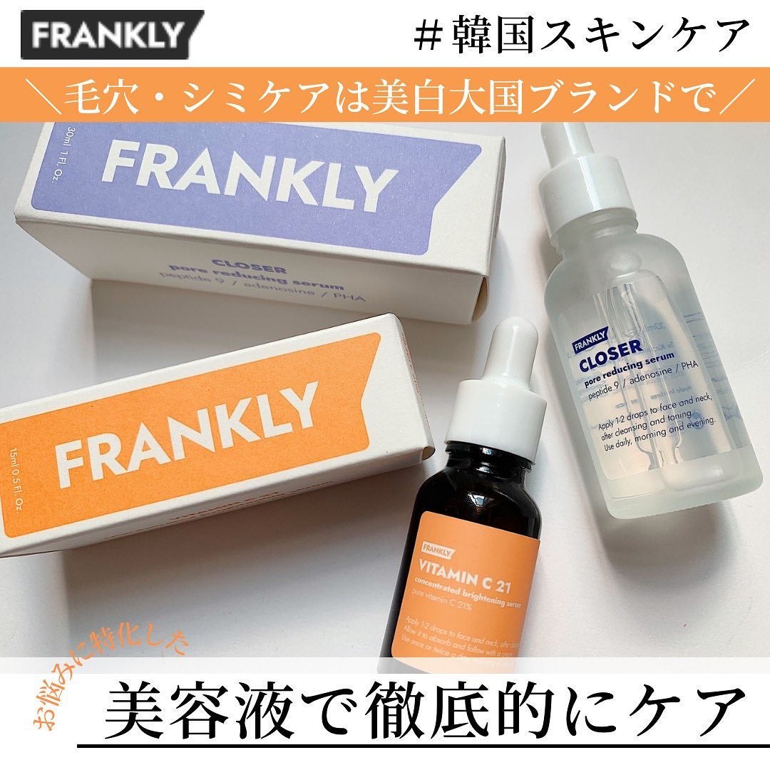 さとこ| アラフォーの垢抜け美容発信 on LIPS 「\毛穴・シミケアは美白大国ブランドで!「FRANKLY」美容液..」(1枚目)