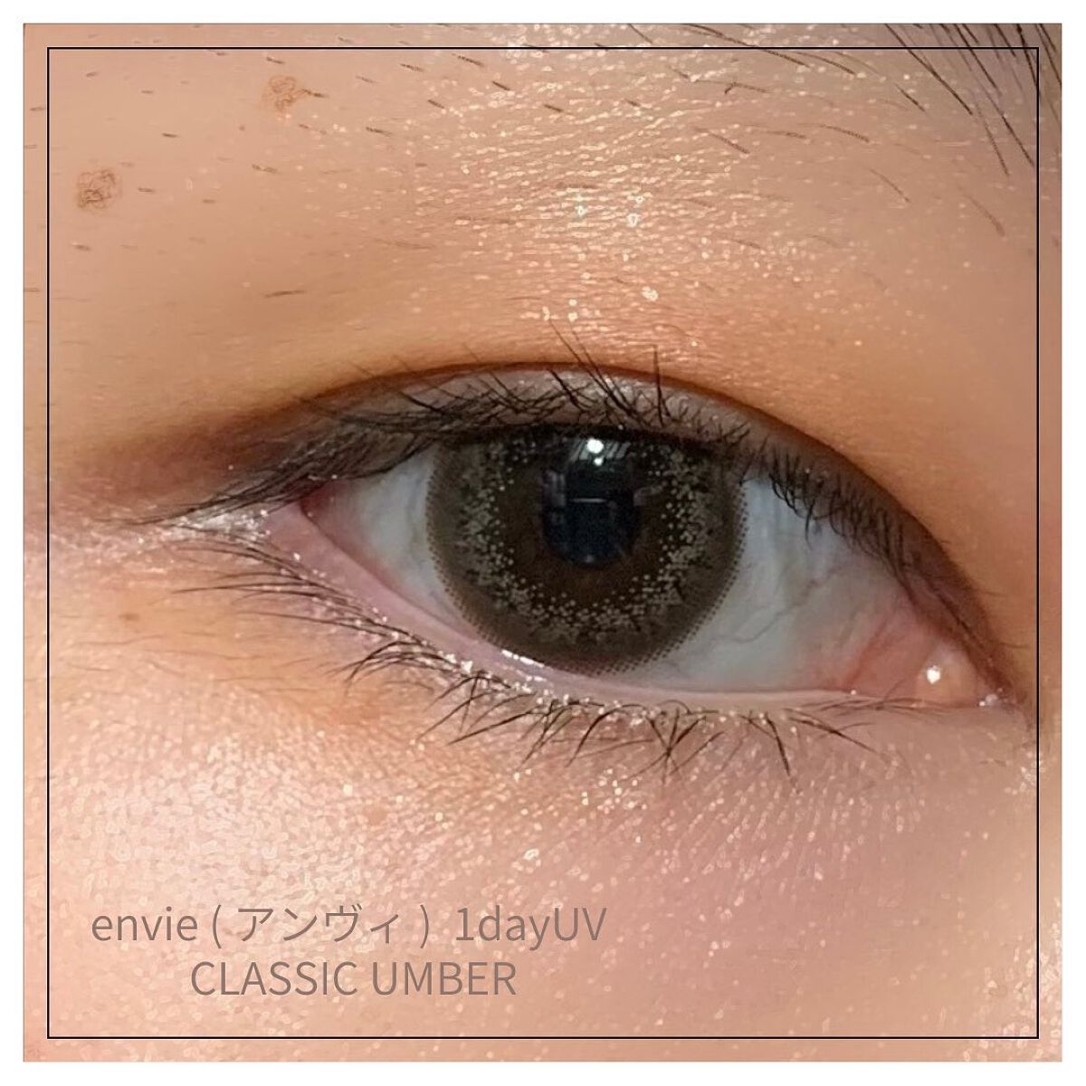 envie 1day/envie/ワンデー(1DAY)カラコンを使ったクチコミ(7枚目)