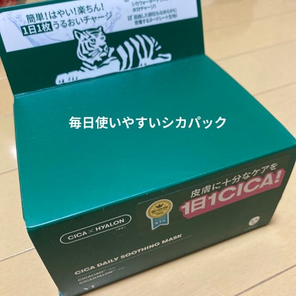 CICA デイリースージングマスク/VT/シートマスク・パックを使ったクチコミ(1枚目)