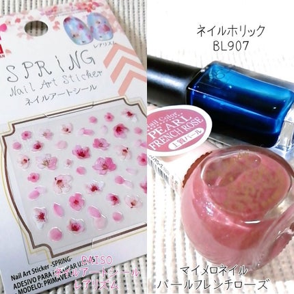 ネイルホリック Juicy color BL907/ネイルホリック/マニキュアを使ったクチコミ(3枚目)