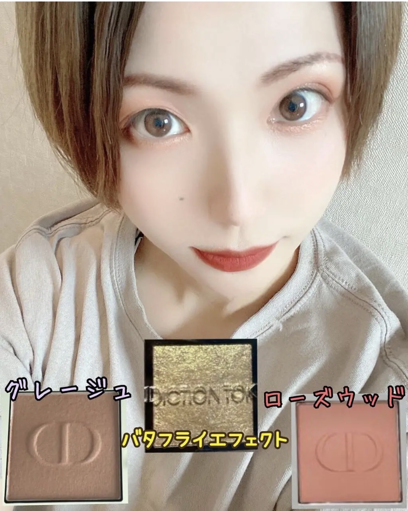 モノ クルール クチュール/Dior/単色アイシャドウを使ったクチコミ（1枚目）