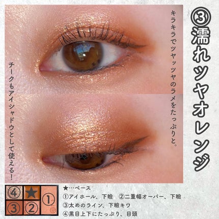 20th アニバーサリー アイ&ブラッシュ コンパクト/SUQQU/アイシャドウパレットを使ったクチコミ(7枚目)