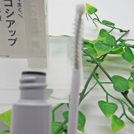 まつ毛 ハリコシアップ美容液/FASIO/まつげ美容液を使ったクチコミ(2枚目)