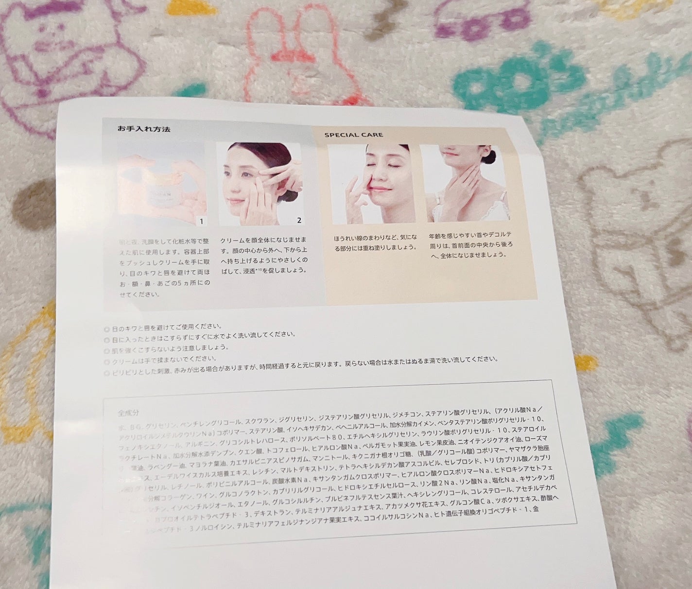 ニードルモイスチャライザー for Salon/ヤーマンプロフェッショナル/フェイスクリームを使ったクチコミ(5枚目)