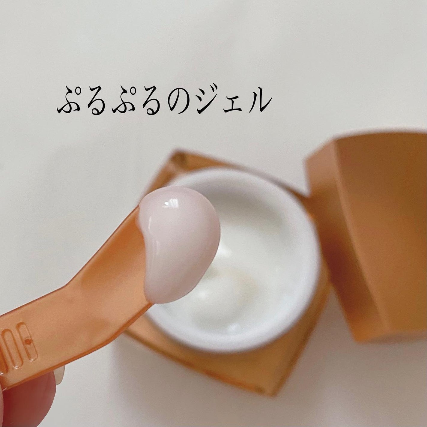 パーフェクトワン 薬用リンクルストレッチジェル/パーフェクトワン/オールインワン化粧品を使ったクチコミ(3枚目)