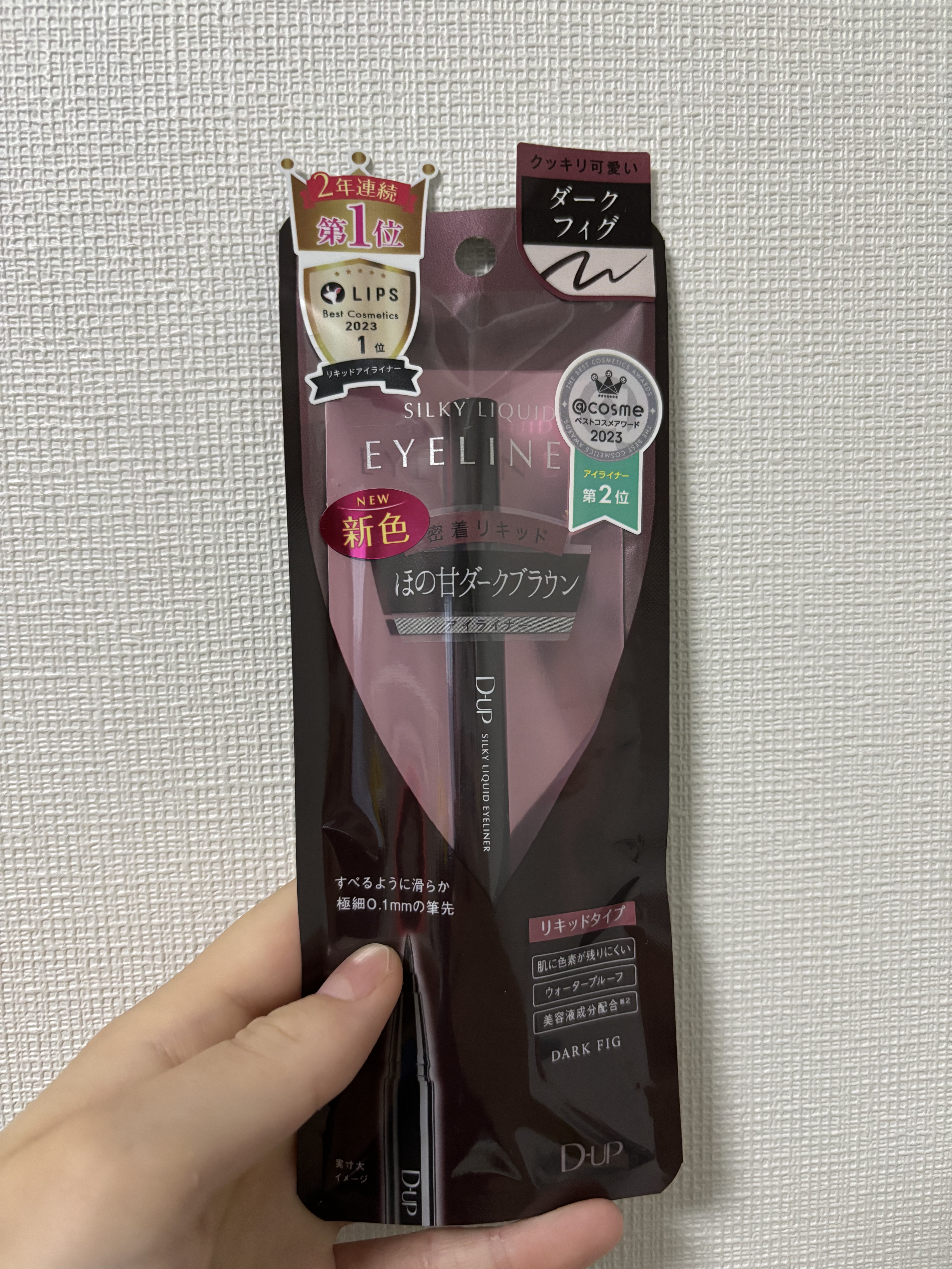 シルキーリキッドアイライナーWP/D-UP/リキッドアイライナーを使ったクチコミ（1枚目）
