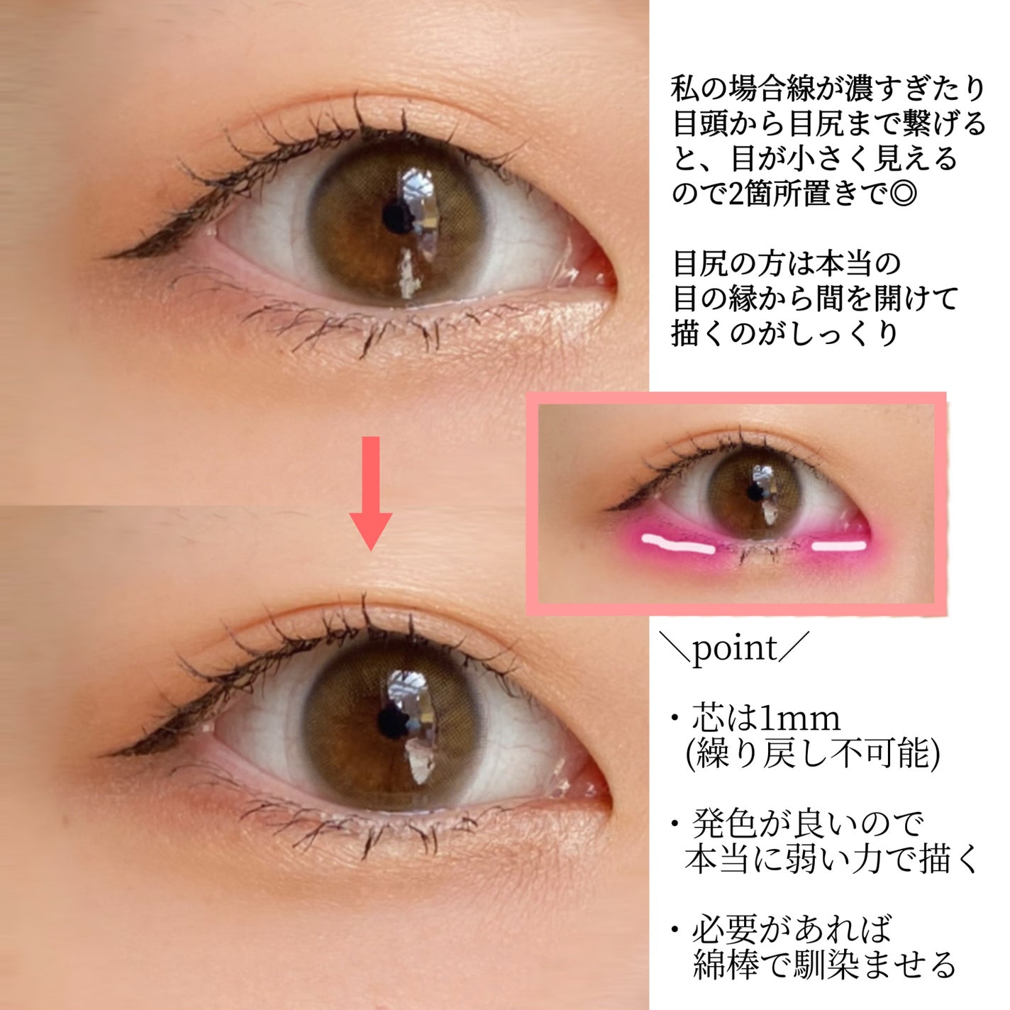 クリーミータッチライナー/キャンメイク/ジェルアイライナーを使ったクチコミ(2枚目)