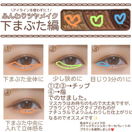 トーンアップアイシャドウ/CEZANNE/アイシャドウパレットを使ったクチコミ(6枚目)