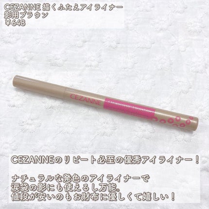 【旧】ディオールショウ カブキ ブロウ スタイラー ウォータープルーフ 031 ライト ブラウン/Dior/アイブロウペンシルの画像