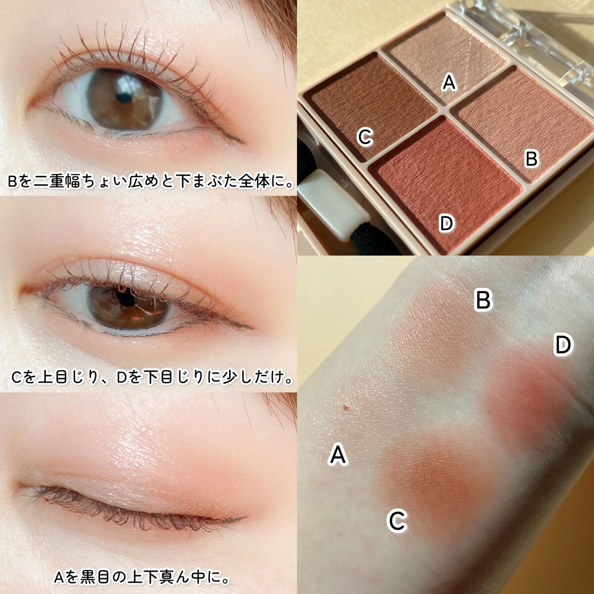 目もとがRAKUDA アイライナー/MEIQUE/リキッドアイライナーを使ったクチコミ（3枚目）