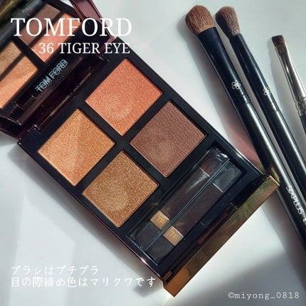 アイ カラー クォード C /TOM FORD BEAUTY/アイシャドウパレットを使ったクチコミ(10枚目)