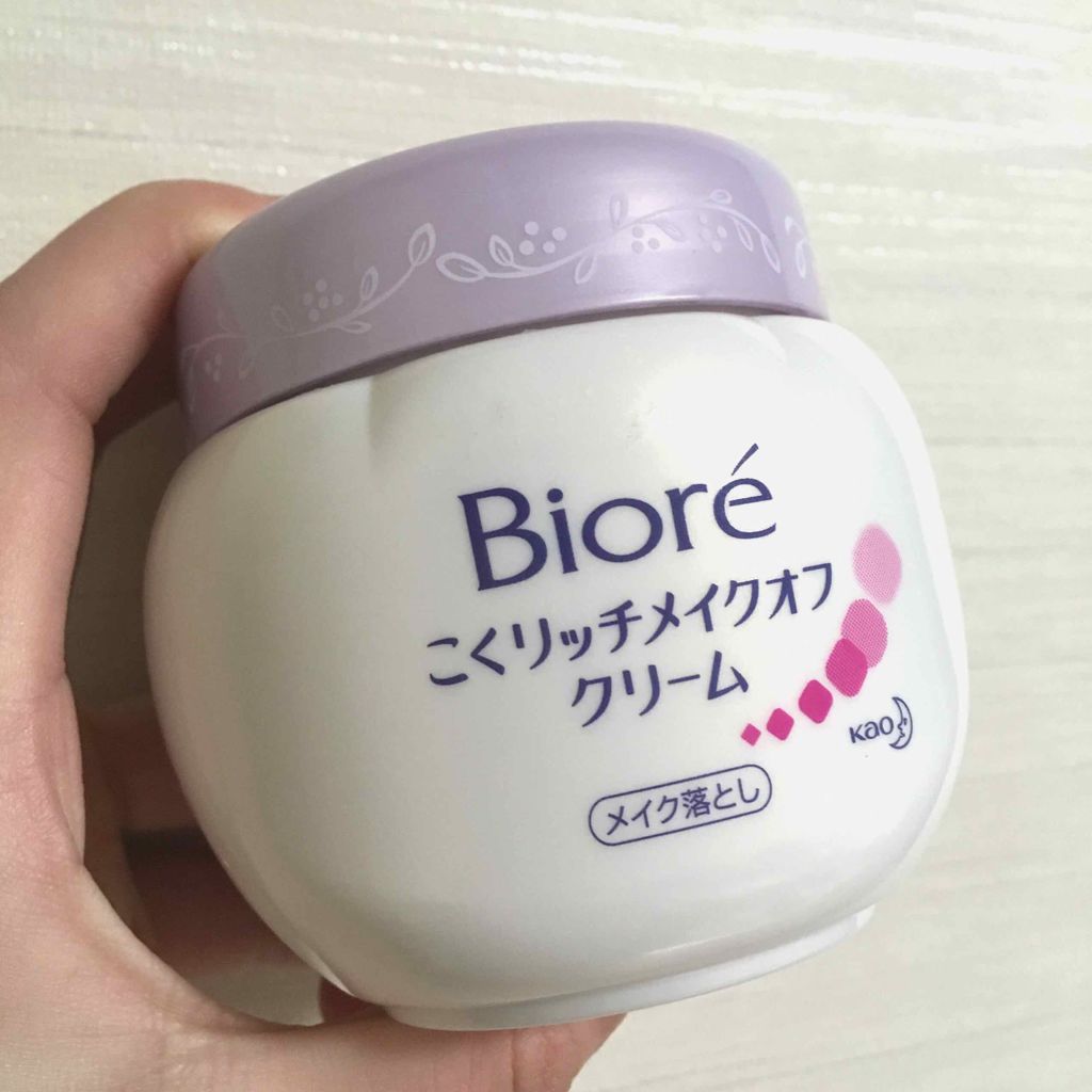 こくリッチメイクオフクリーム/ビオレ/クレンジングクリームを使ったクチコミ(1枚目)