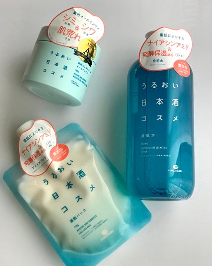 美肌水/うるおい日本酒コスメ/化粧水を使ったクチコミ(6枚目)