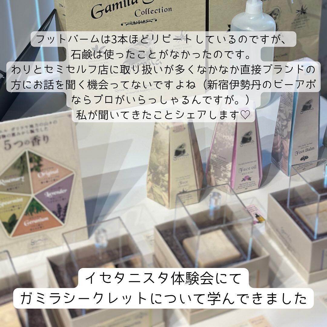 ハンドクリーム/ガミラシークレット/ハンドクリームを使ったクチコミ（2枚目）