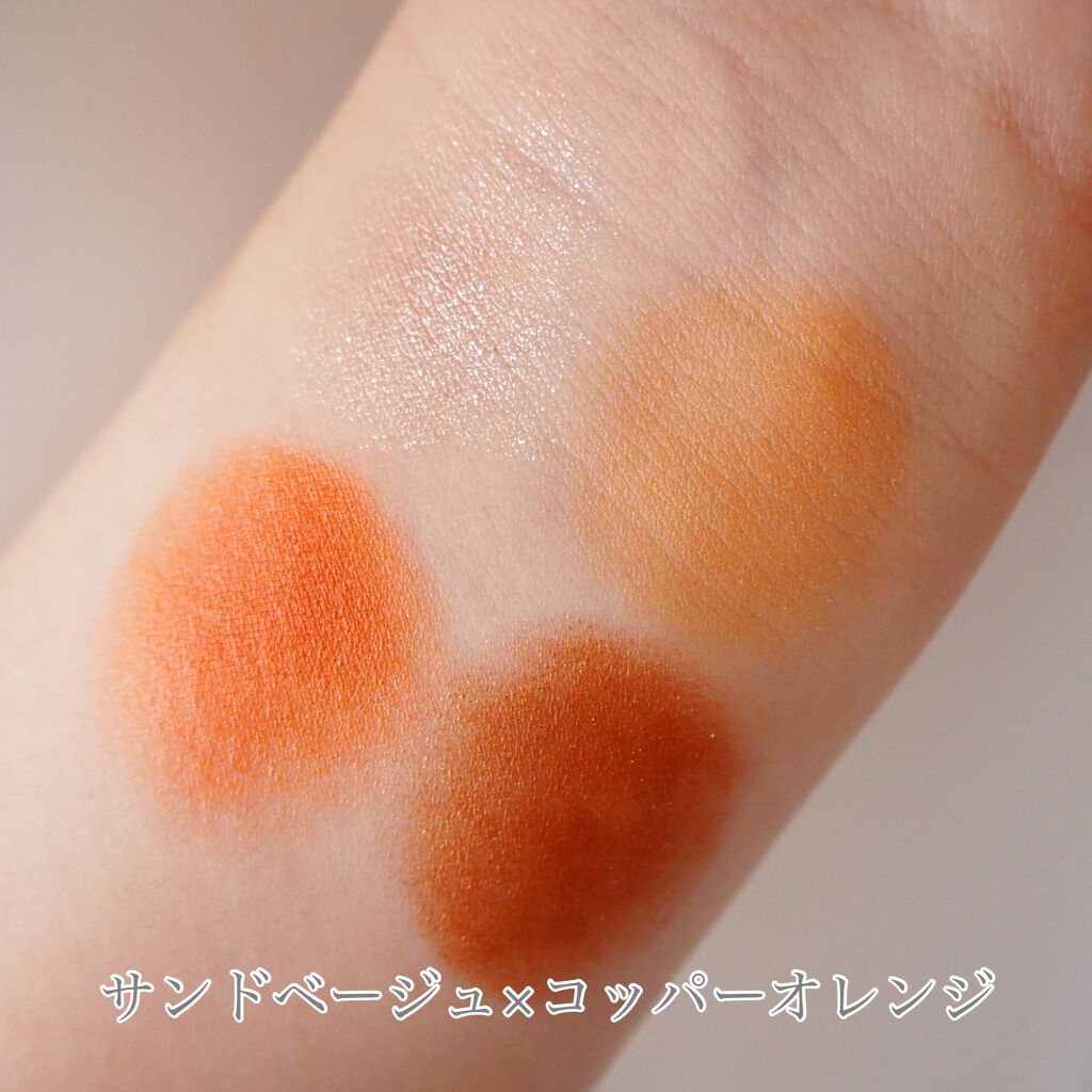 シグニチャー カラー アイズ/SUQQU/アイシャドウパレットを使ったクチコミ(3枚目)