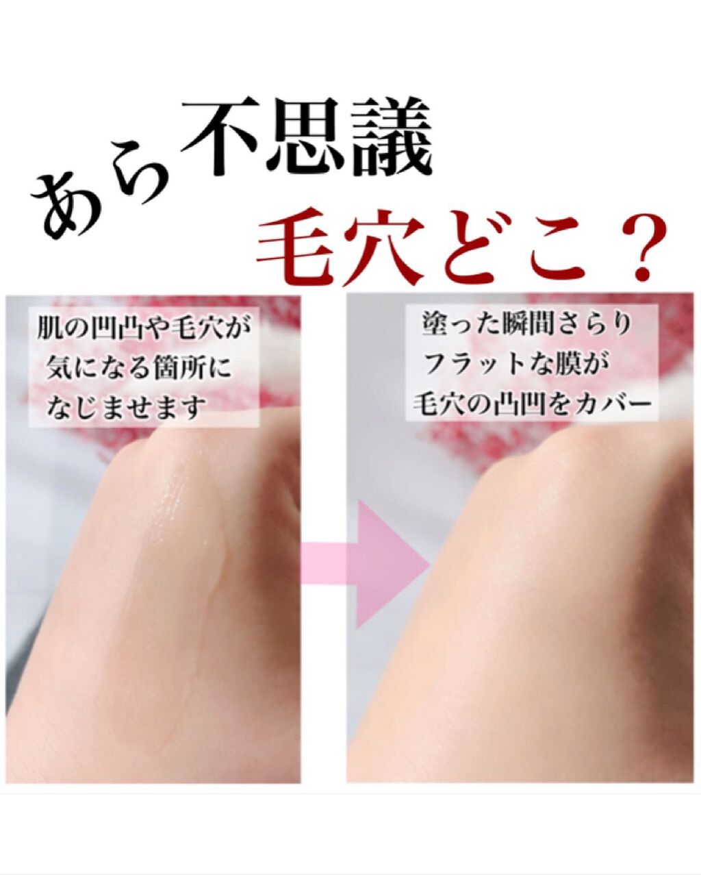 ポア スムース プライマー/コーセーコスメニエンス/化粧下地を使ったクチコミ(4枚目)