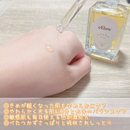 キメケア カバノアナタケバイオームアンプル/efilow/美容液を使ったクチコミ(2枚目)
