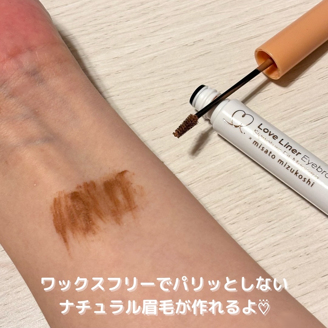 ラブ・ライナー シグネチャーフィットマスカラ ＭＭＣ２＜アイブロウ＞ アプリコットキャメル/ラブ・ライナー/眉マスカラを使ったクチコミ（3枚目）