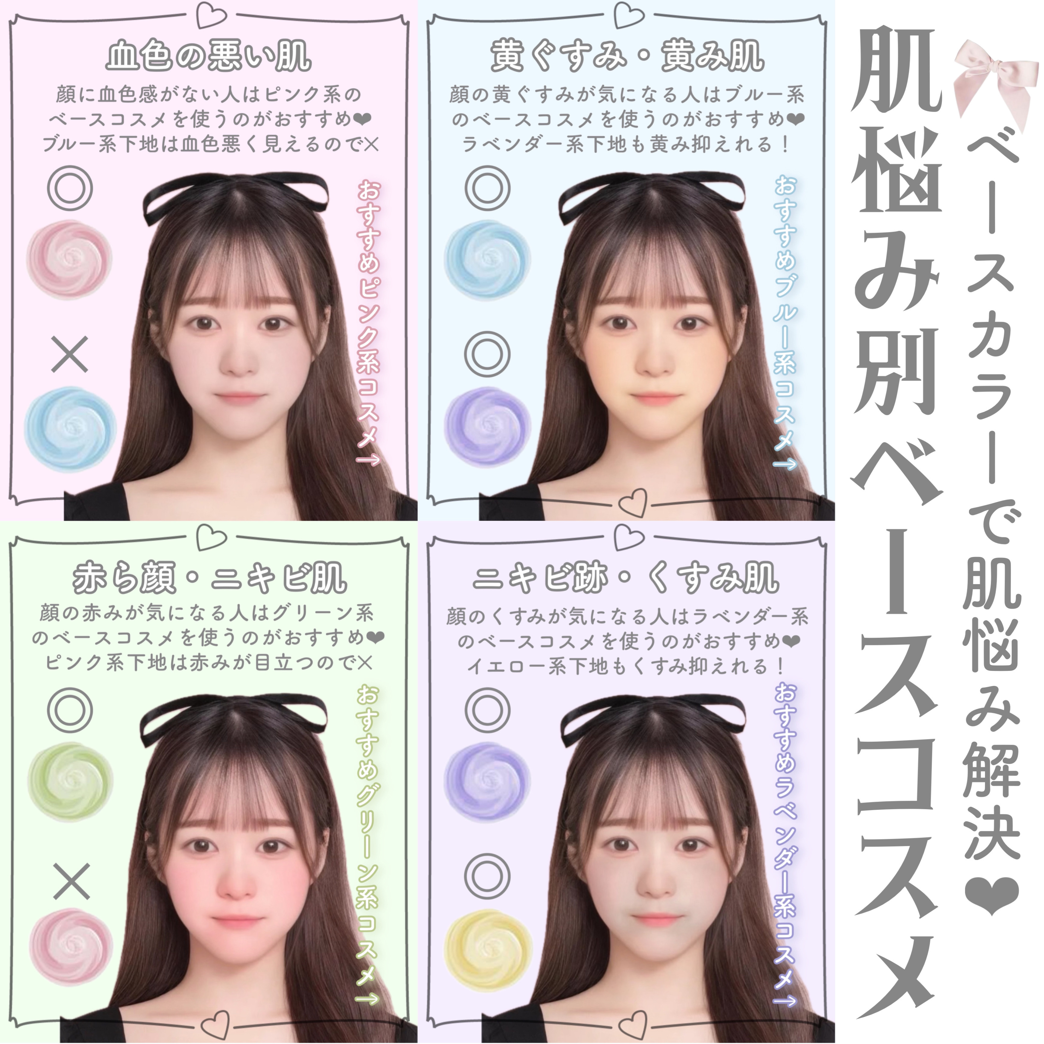 ラトゥー エクラ ファンデーション プライマー N/PAUL & JOE BEAUTE/化粧下地を使ったクチコミ（1枚目）