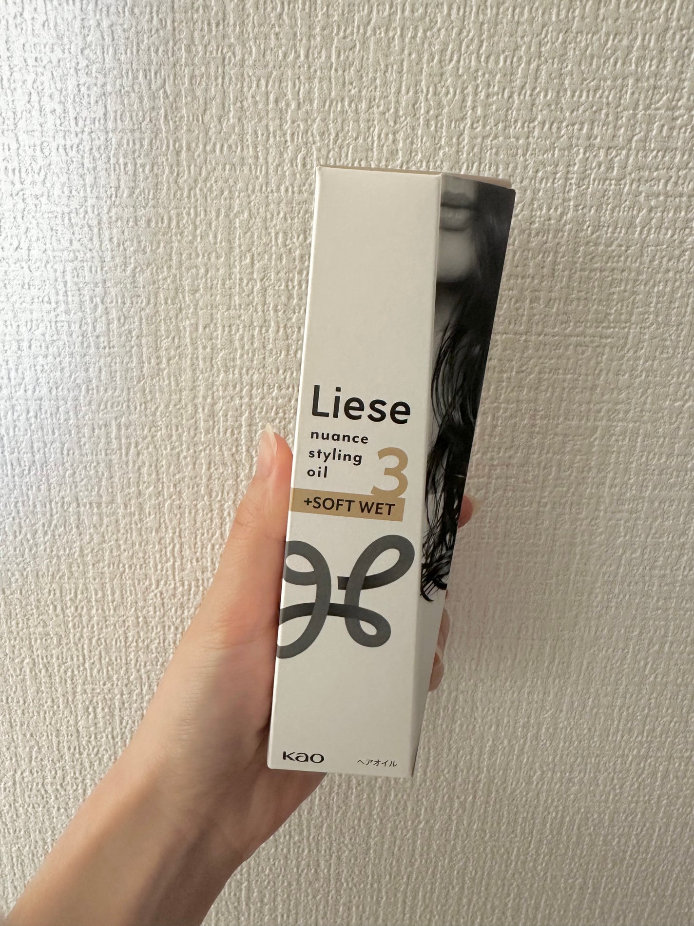 ニュアンススタイリングオイル +モイスト/リーゼ/ヘアオイルを使ったクチコミ(1枚目)