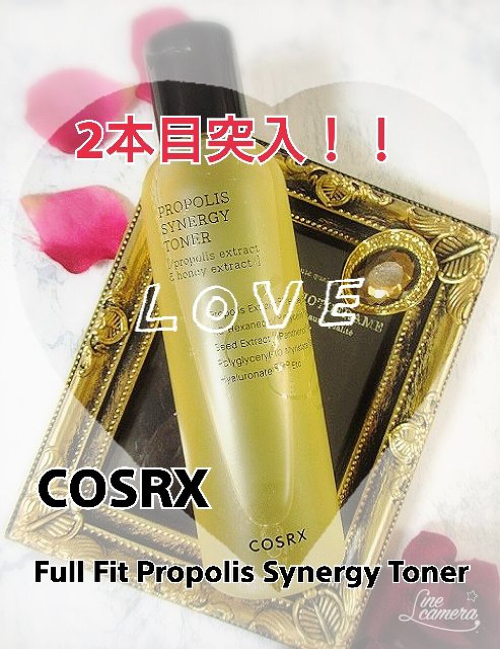 フルフィットプロポリスシナジートナー/COSRX/化粧水を使ったクチコミ（1枚目）