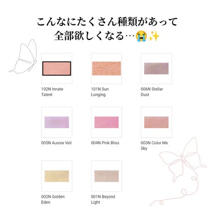 アディクション ザ ブラッシュ ニュアンサー/ADDICTION/パウダーチークを使ったクチコミ(4枚目)