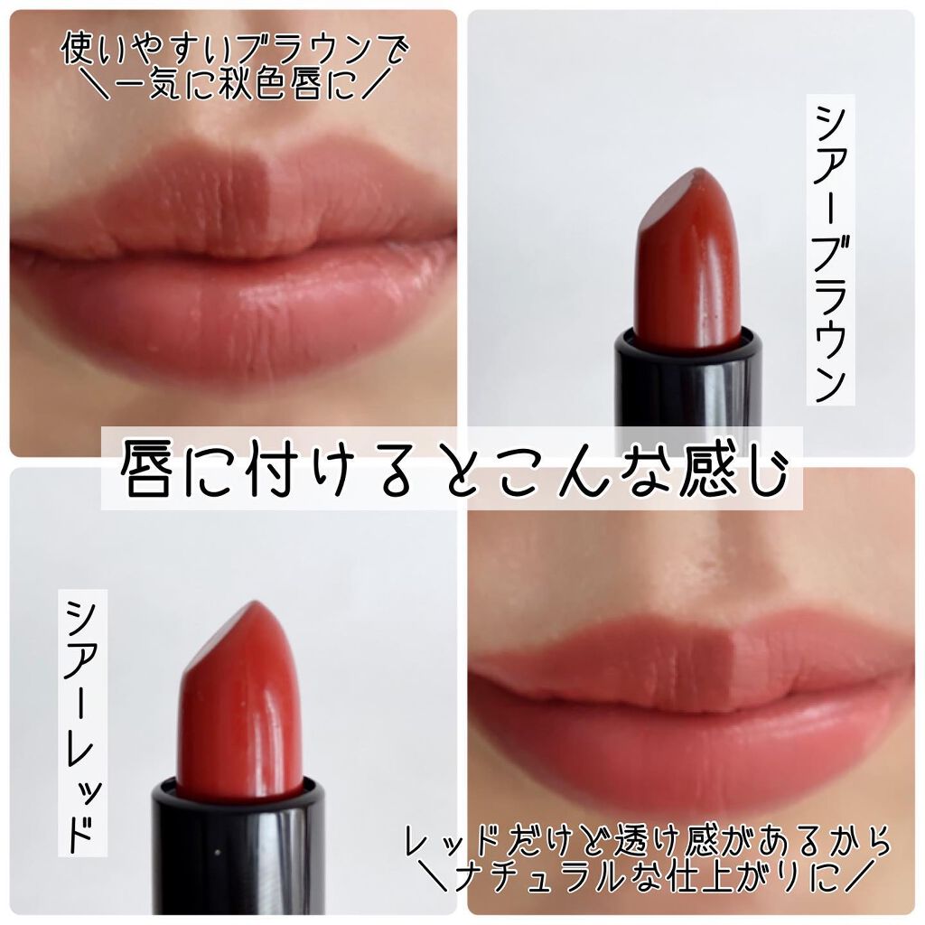 CHEER me COLOR リップスティック/セリア/口紅を使ったクチコミ(6枚目)