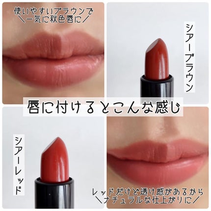 CHEER me COLOR リップスティック/セリア/口紅を使ったクチコミ(6枚目)