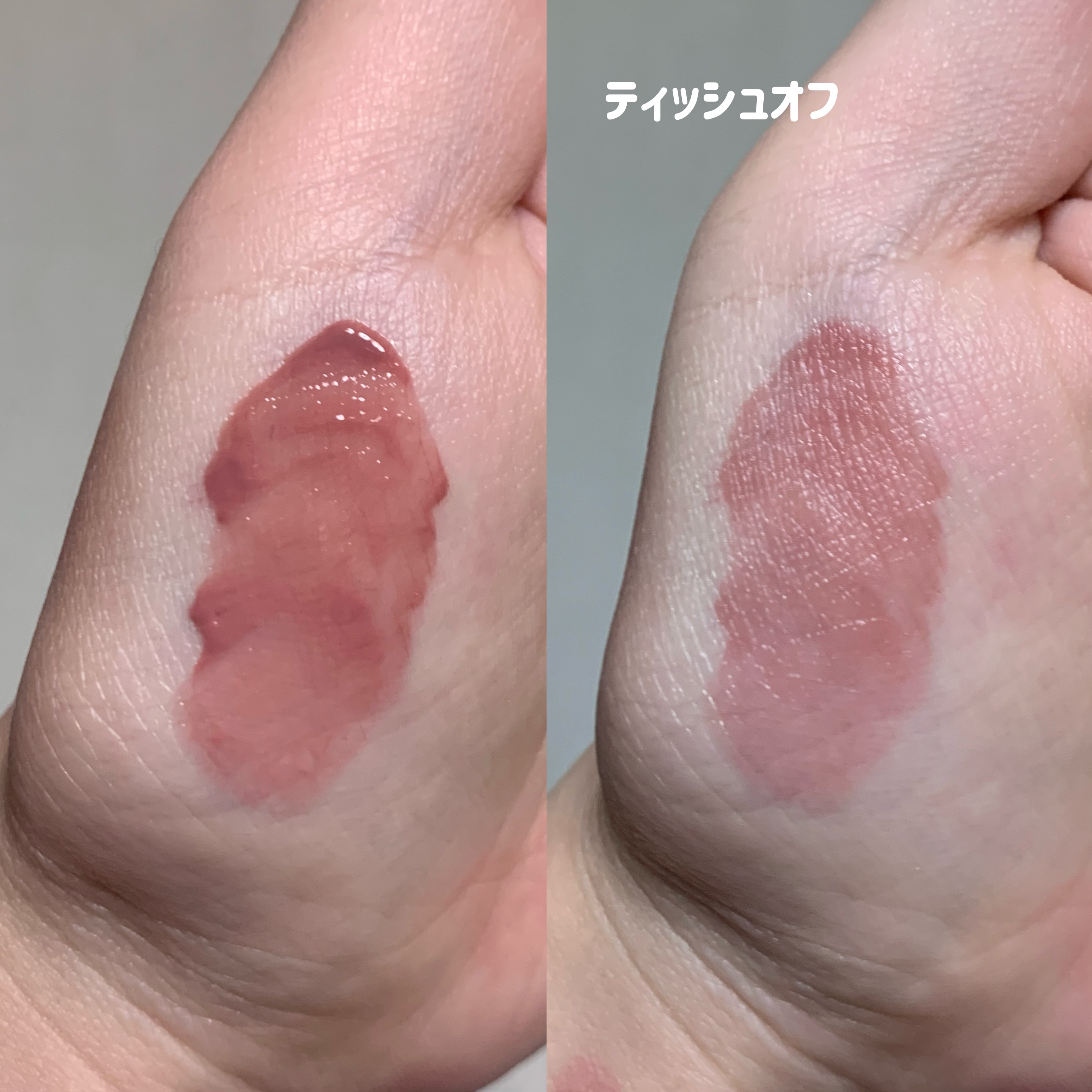 ブラーグロイリップティント/Dinto/リップティントを使ったクチコミ（3枚目）