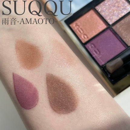 シグニチャー カラー アイズ/SUQQU/アイシャドウパレットを使ったクチコミ(2枚目)