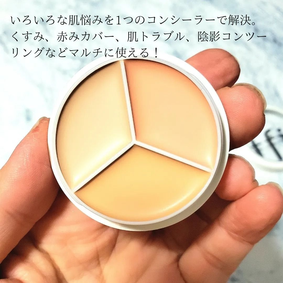 カバーアッププロコンシーラー/TFIT/パレットコンシーラーを使ったクチコミ(3枚目)