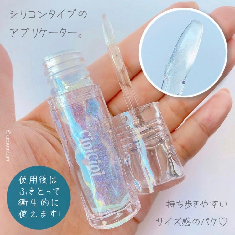 ガラスプランパー/CipiCipi/リッププランパーを使ったクチコミ(5枚目)