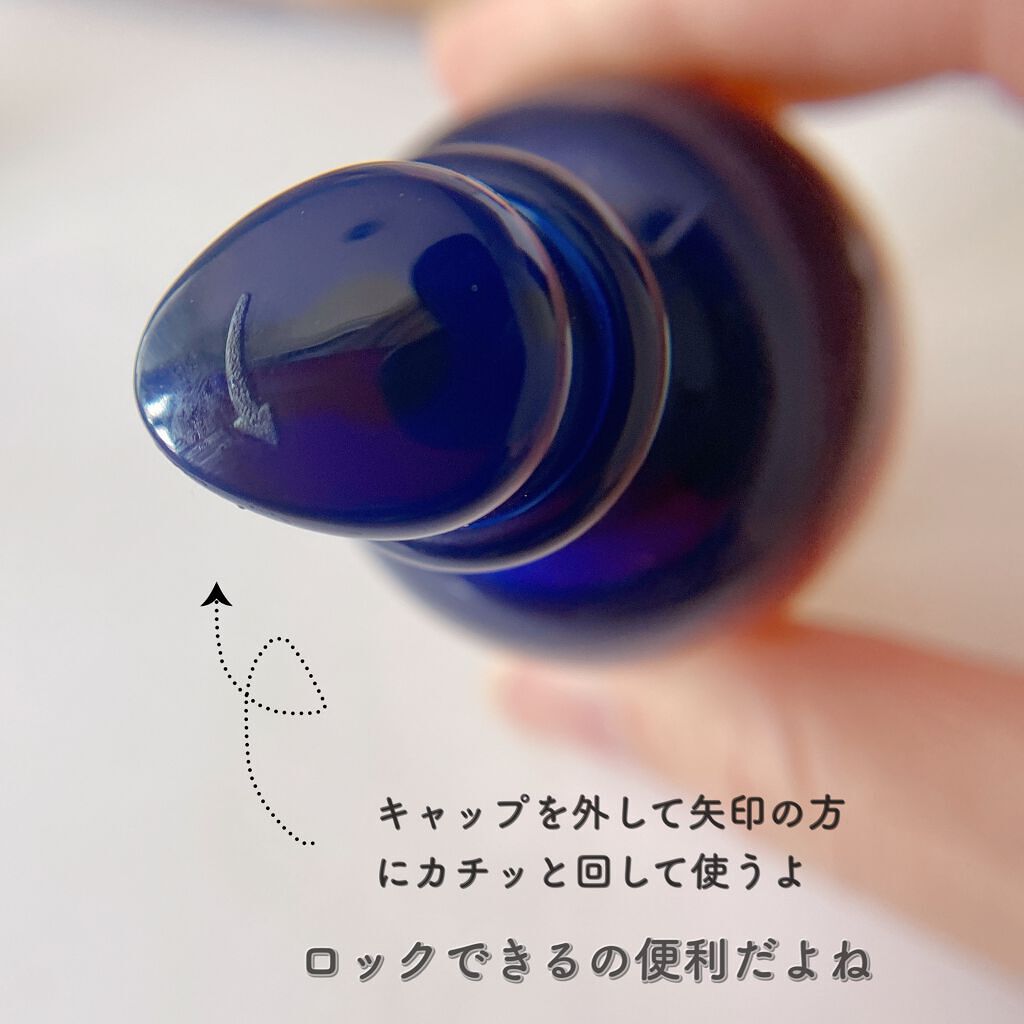 イモーテル オーバーナイトリセットセラム/L'OCCITANE/美容液を使ったクチコミ(3枚目)