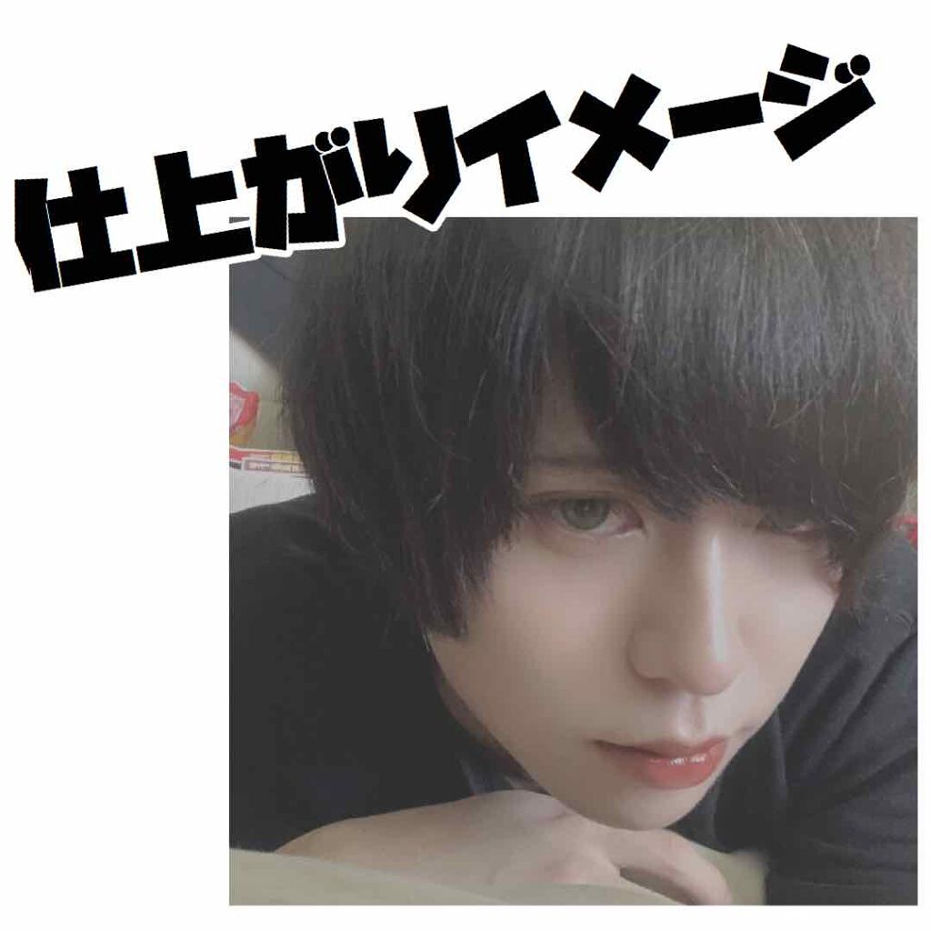 のびーるアイテープ(絆創膏タイプ、レギュラー)/DAISO/二重まぶた用アイテムを使ったクチコミ(3枚目)