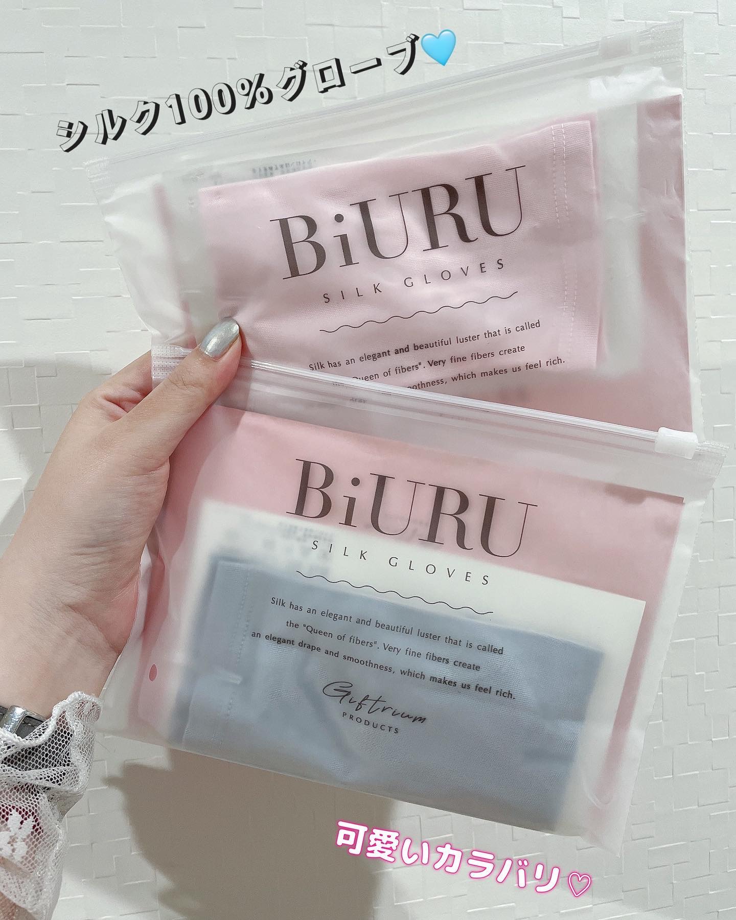 を使ったクチコミ（1枚目）