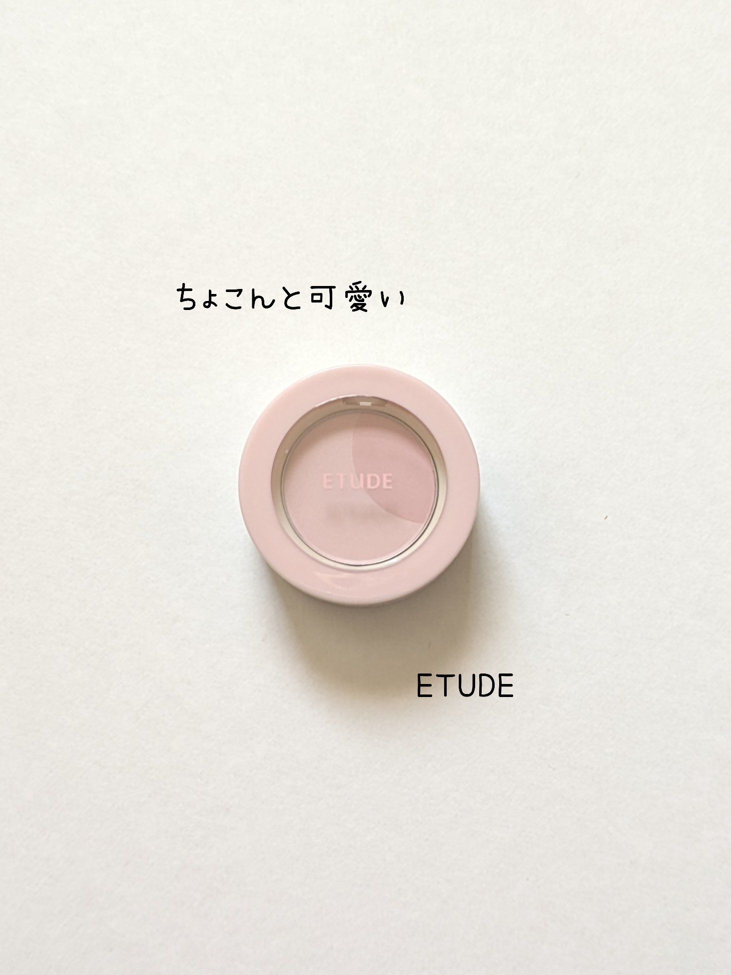 ルックアット マイアイズデュオ/ETUDE/マルチパレットを使ったクチコミ（1枚目）