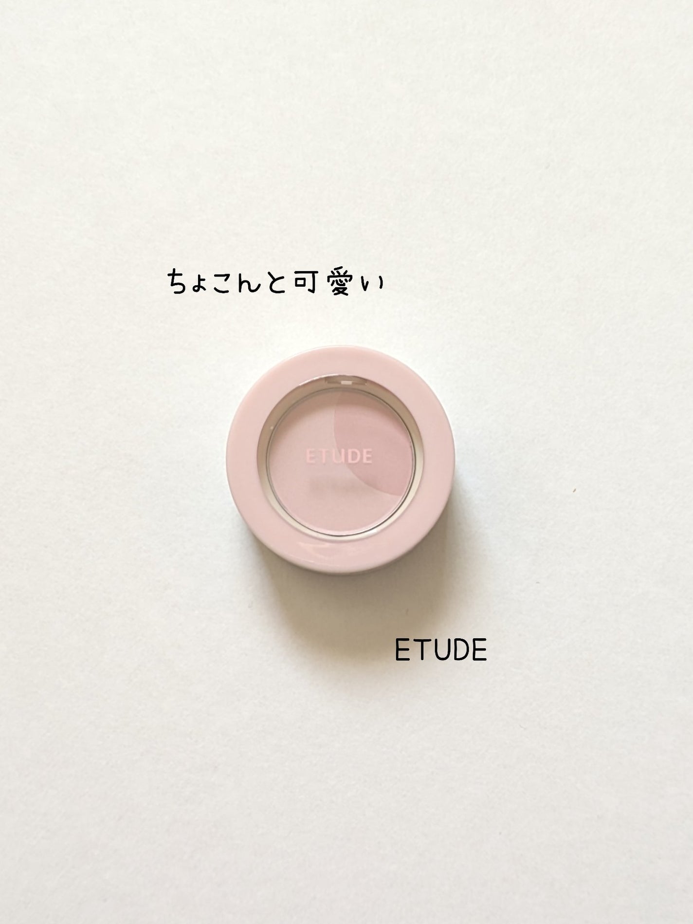ルックアット マイアイズデュオ/ETUDE/マルチパレットを使ったクチコミ(1枚目)