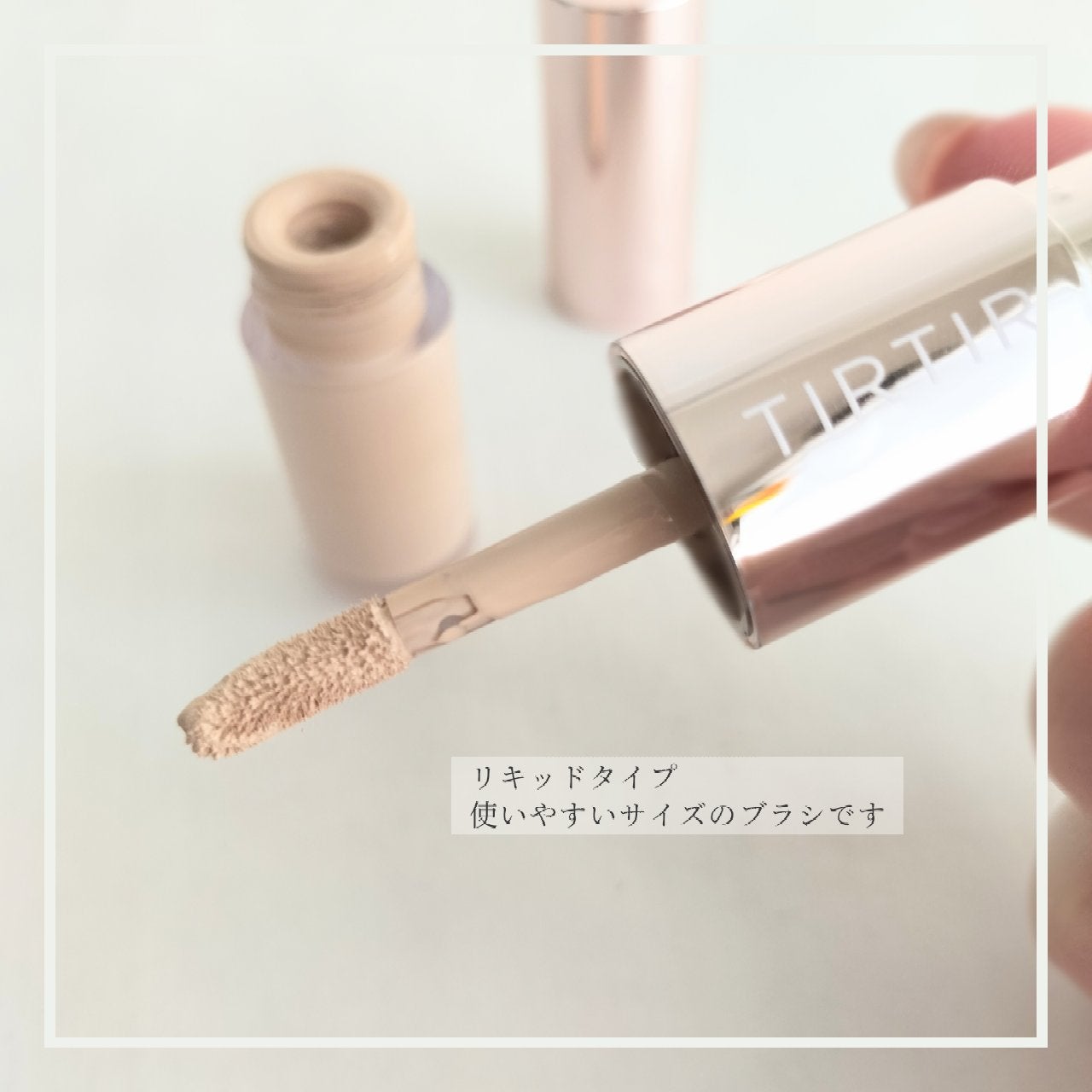 マスクフィットオールカバーデュアルコンシーラー/TIRTIR(ティルティル)/コンシーラーを使ったクチコミ(2枚目)