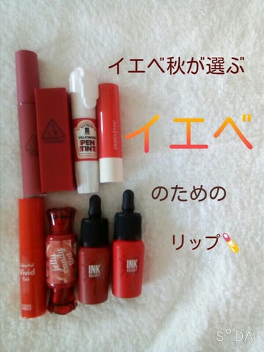 グロウティント リップバーム #2/innisfree/口紅を使ったクチコミ（1枚目）