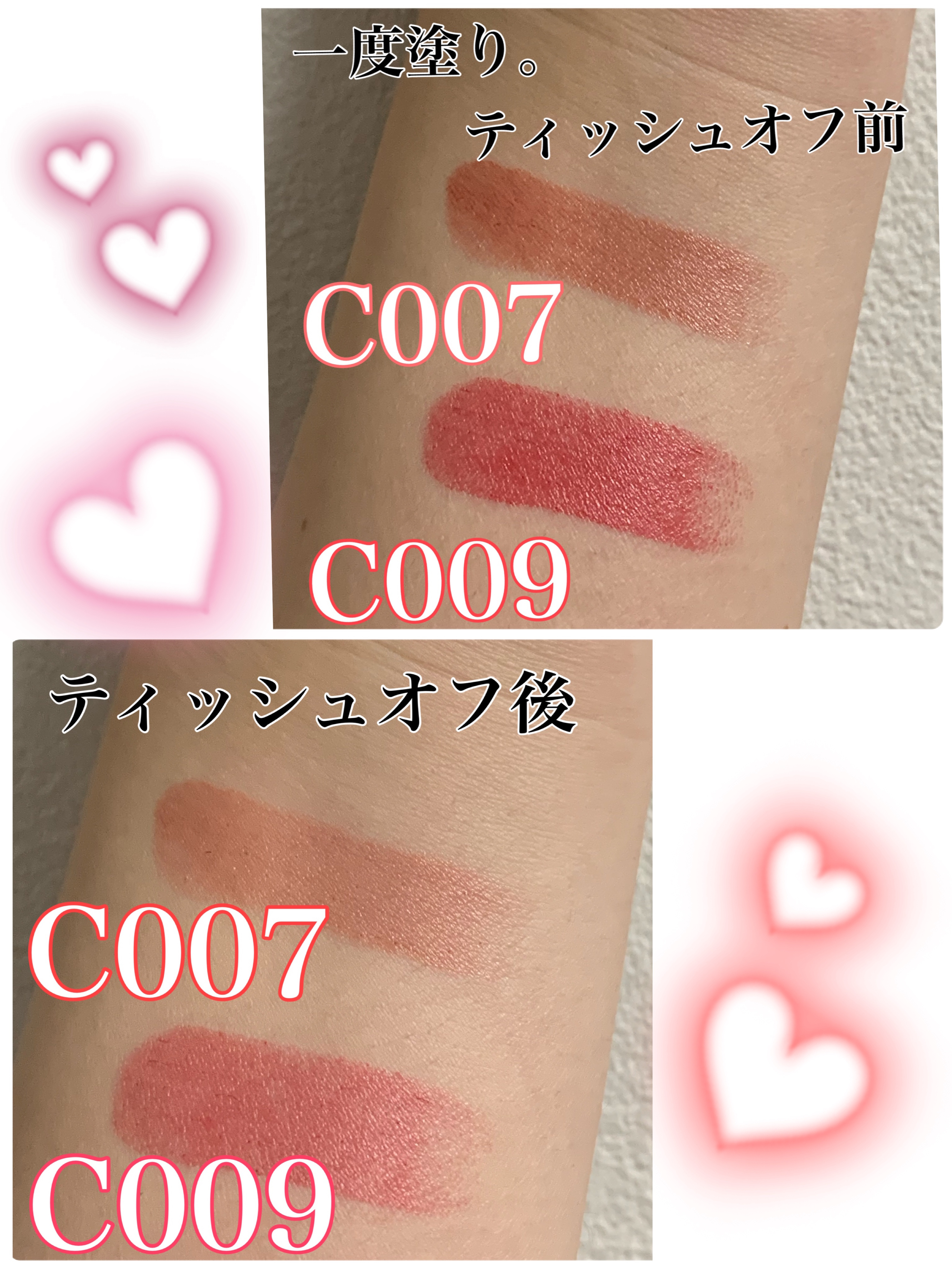 ラスティング フィニッシュ オイルモイスト ティント C C009/リンメル ロンドン/リップティントを使ったクチコミ（2枚目）